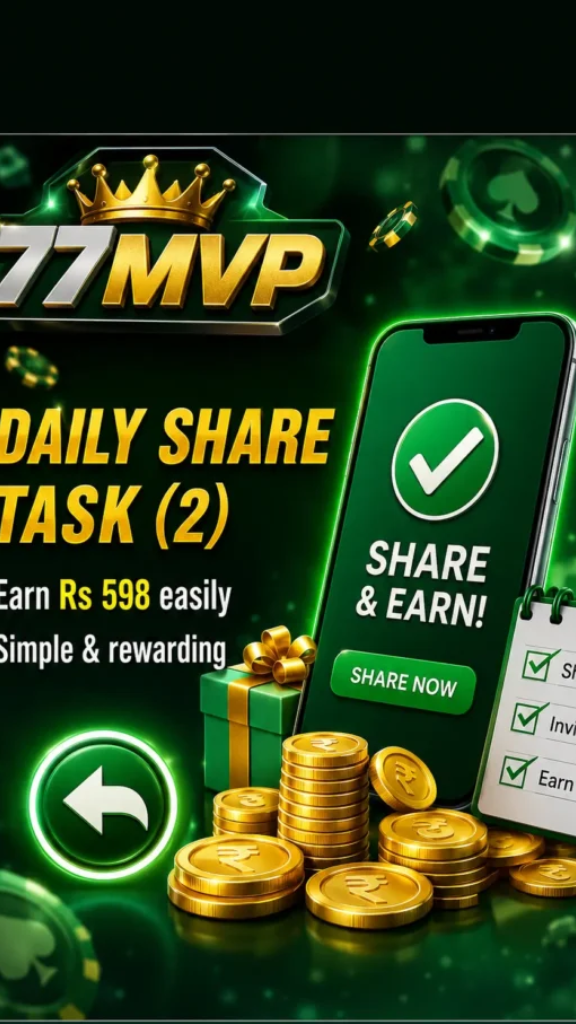 77MVP Game