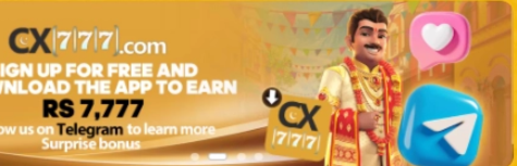 CX777 Game